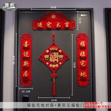 五福门品牌及商品 京东