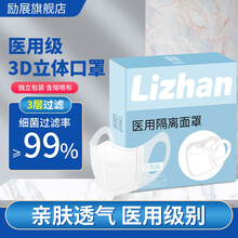 儿童3d立体口罩预订订购价格 京东