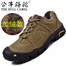 公牛骆驼（THE BULL CAMEL）男士MM9006卡其 41