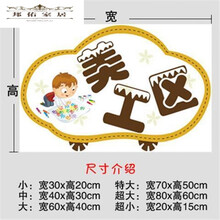 美工区域活动 - 京东