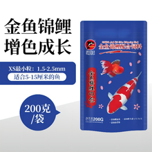 海豚锦鲤饲料新款 海豚锦鲤饲料21年新款 京东