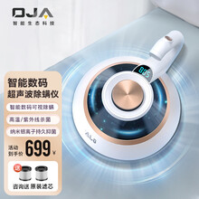超声波除螨仪器新款 超声波除螨仪器2021年新款 京东