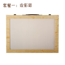皮影道具新款 皮影道具21年新款 京东