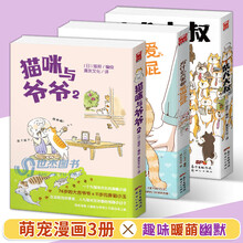 柴犬大叔预订订购价格 京东