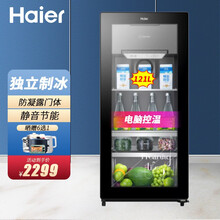 小型展示冰箱新款 小型展示冰箱2021年新款 京东