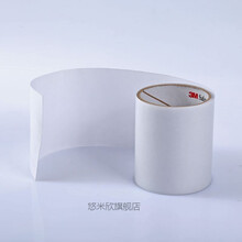 鞋底贴膜价格报价行情 京东