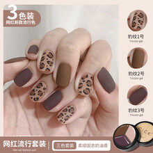 豹纹指甲油品牌及商品 京东