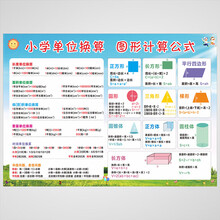 99表乘法口诀型号规格 京东