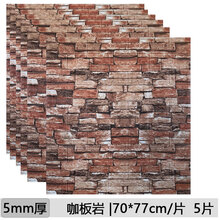 贴壁纸师傅新款 贴壁纸师傅21年新款 京东