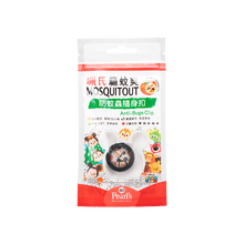 珮氏 Pearl S 驱蚊防蚊价格报价行情 京东