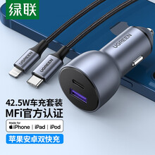 Iphone车载充电器头型号规格 京东 Iphone车载充电器头型号规格 京东