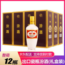 汾酒501mL-750mL 清香型，清香