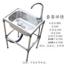 厨房水槽高度新款 厨房水槽高度21年新款 京东