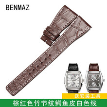 Iw价格报价行情 京东