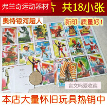 布娃娃80年代价格图片精选 京东 布娃娃80年代价格图片精选 京东