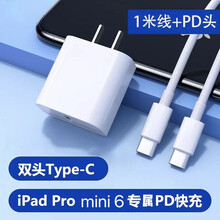 Ipad6原装充电头新款 Ipad6原装充电头21年新款 京东 Ipad6原装充电头新款 Ipad6原装充电头21年新款 京东