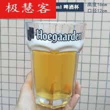 杯子尺寸品牌及商品 京东