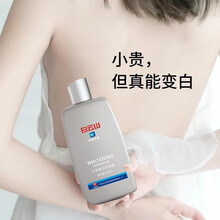 去角质美白沐浴露新款 去角质美白沐浴露2021年新款 京东