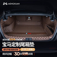 马自达3后备箱品牌及商品 京东