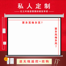 幕布尺寸计算新款 幕布尺寸计算2021年新款 京东
