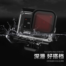 Gopro潜水滤镜新款 Gopro潜水滤镜21年新款 京东