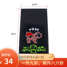 摩托车加什么油新款 摩托车加什么油21年新款 京东