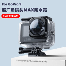 Gopro广角价格报价行情 京东