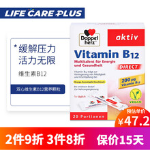 双心维生素b新款 双心维生素b21年新款 京东