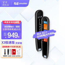 诚智科技品牌及商品 京东