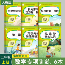 分数教具价格报价行情 京东 分数教具价格报价行情 京东