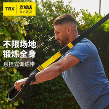 Trx绳价格报价行情 京东