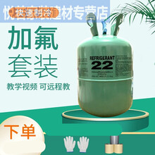 空调加冷媒价格报价行情 京东