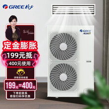 格力gmv H100wl A新款 格力gmv H100wl A2021年新款 京东