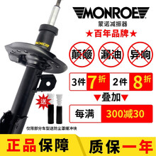 奔驰气压减震新款 奔驰气压减震21年新款 京东