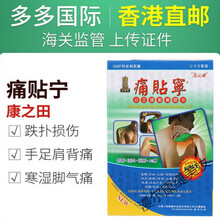 康之田新款 康之田21年新款 京东