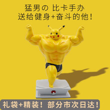 公仔摆件大号品牌及商品 京东 公仔摆件大号品牌及商品 京东