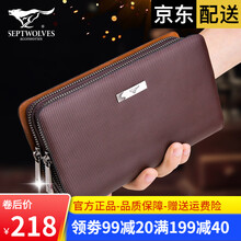 七匹狼男长包价格报价行情 京东