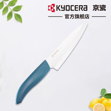 KYOCERA京瓷陶瓷刀水果刀家用多功能刀果蔬刀切菜切片刀日本刀刃厨房刀具 4.