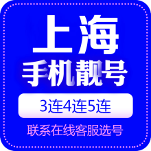 普通号升级靓号新款 普通号升级靓号21年新款 京东