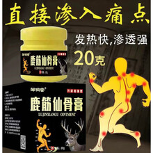 腰椎间盘膨出症状预订订购价格 京东 腰椎间盘膨出症状预订订购价格 京东