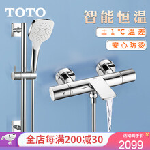 Toto方形恒温花洒 京东