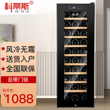 迷你红酒柜新款 迷你红酒柜2021年新款 京东