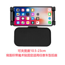 车载支架ipad新款 车载支架ipad21年新款 京东