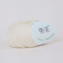 毛线宝宝线纯棉新款 毛线宝宝线纯棉2021年新款 京东