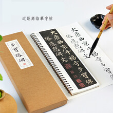 毛笔字贝排行 京东