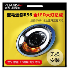 宝马车头灯型号规格 京东