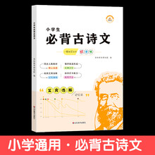 杜邦线英语新款 杜邦线英语21年新款 京东