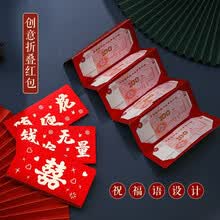 感谢红包品牌及商品 京东