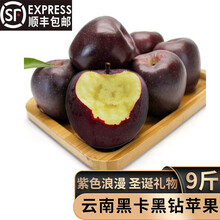 紫色苹果价格报价行情 京东
