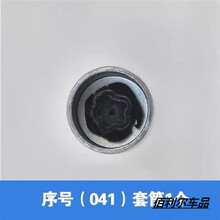宝马防盗螺丝工具新款 宝马防盗螺丝工具21年新款 京东